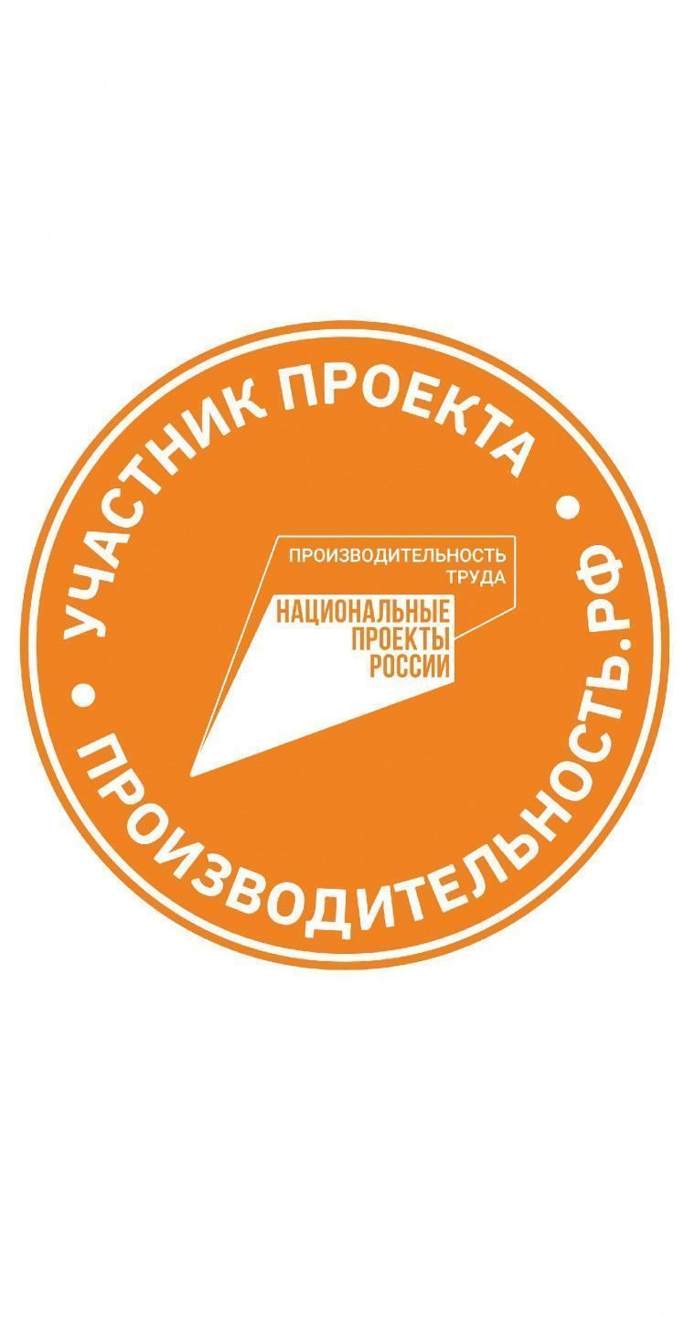ГК "Профмакс" стала частью национального проекта "Производитель труда"